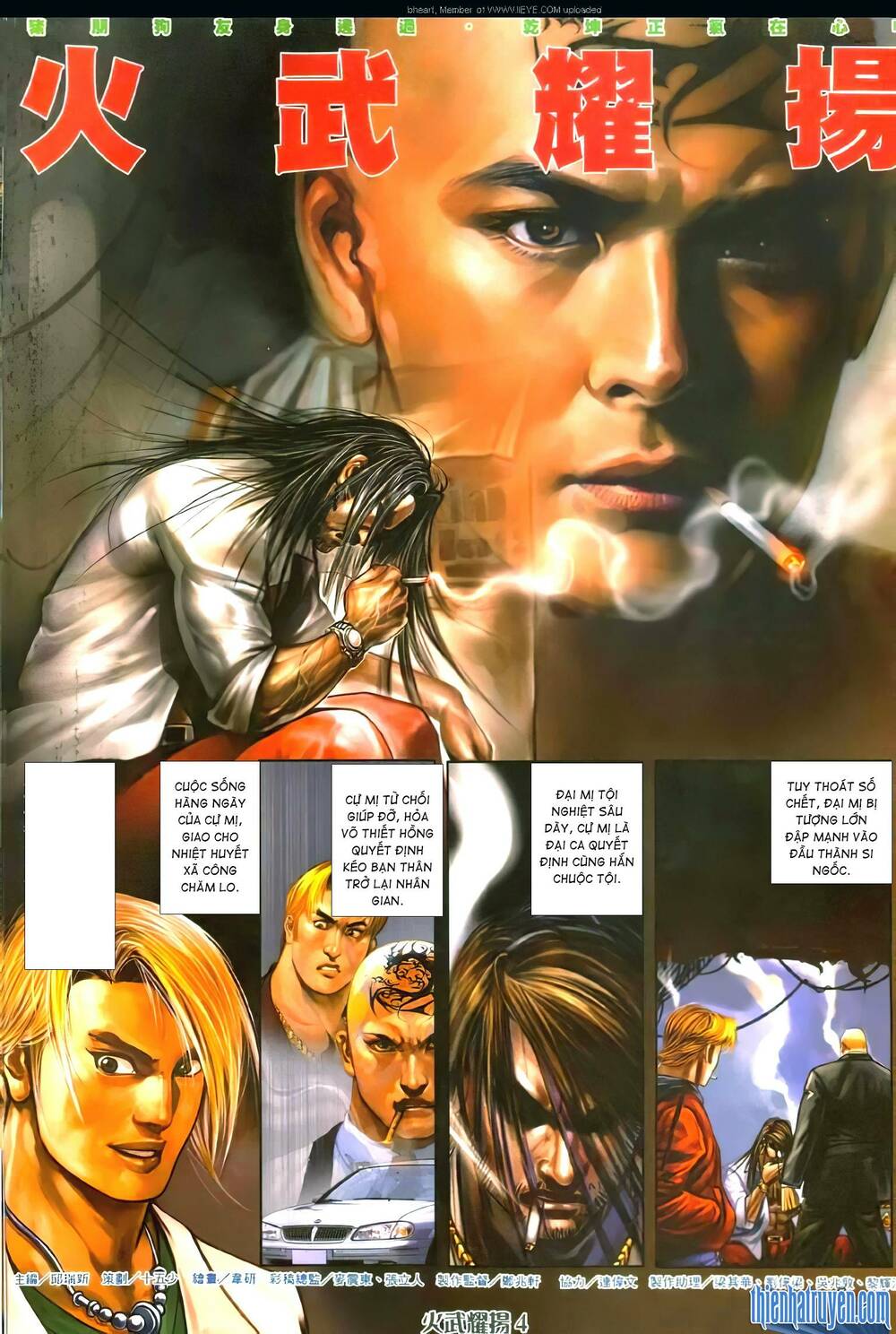 hỏa vũ diệu dương chapter 324 2