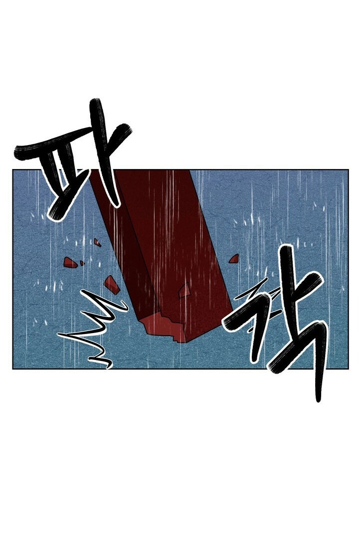 [18+] muộn màng chapter 15.1 7