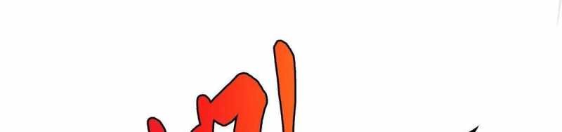 ngại qué, kỹ năng của ta tự mãn cấp! chapter 2 622