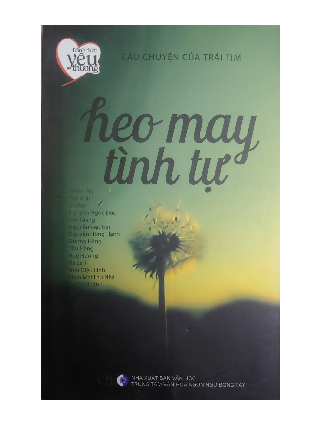 Heo may tình tự