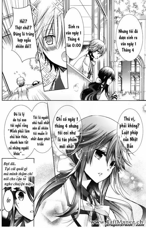 watanuki-san ni wa boku ga tarinai chapter 1 16