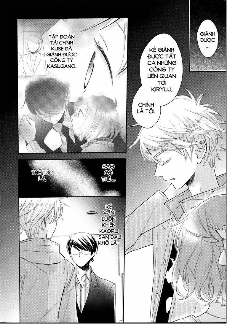 not entirely a father-daughter relationship chapter 11 4