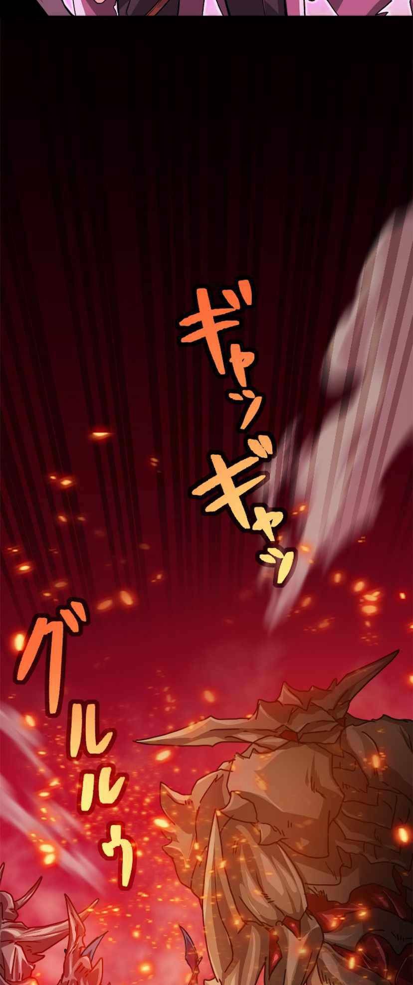 Đại Hiền Nhân Ma Thuật Cấp 99990000 chapter 0 25