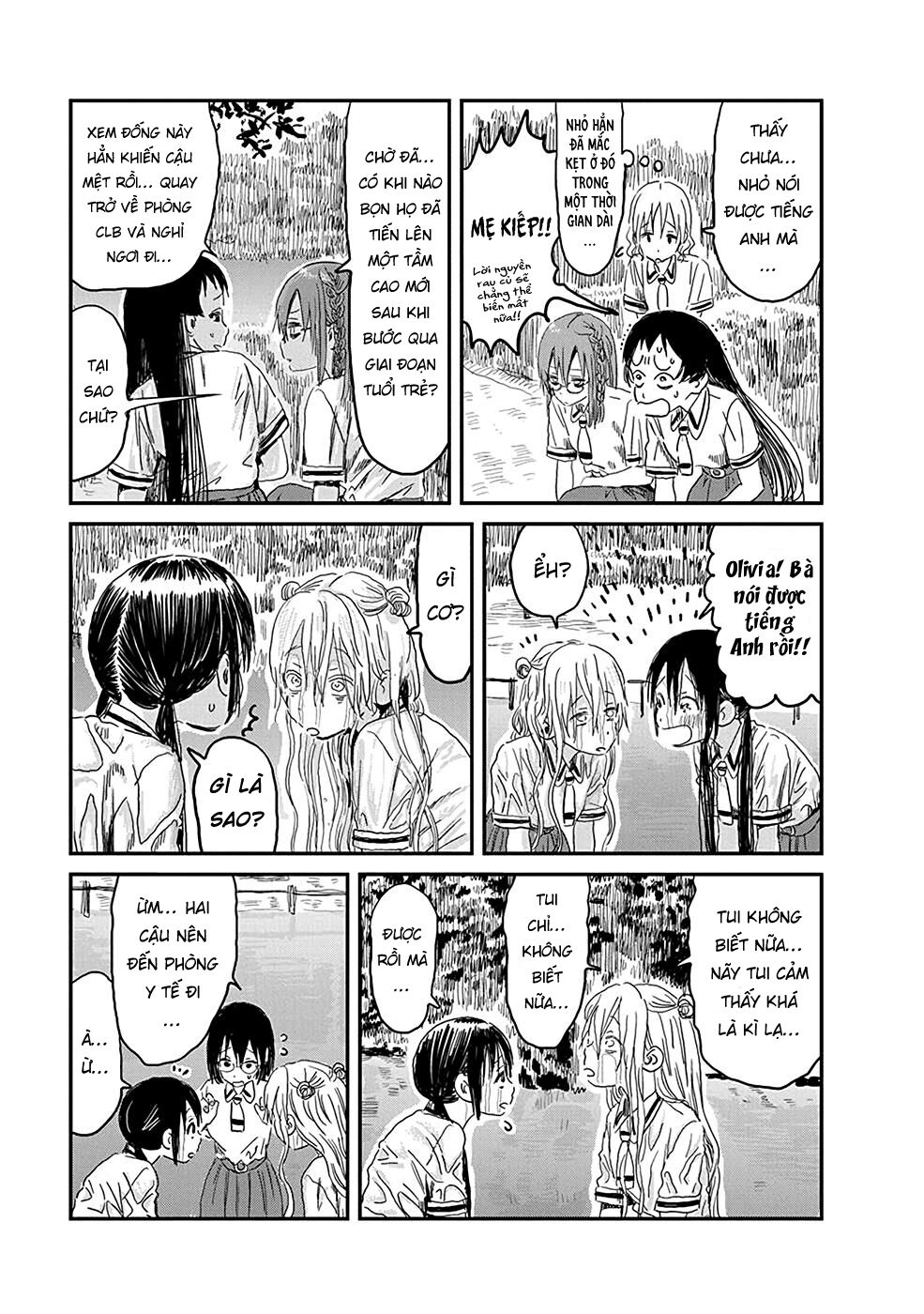 asobi asobase chapter 81 11