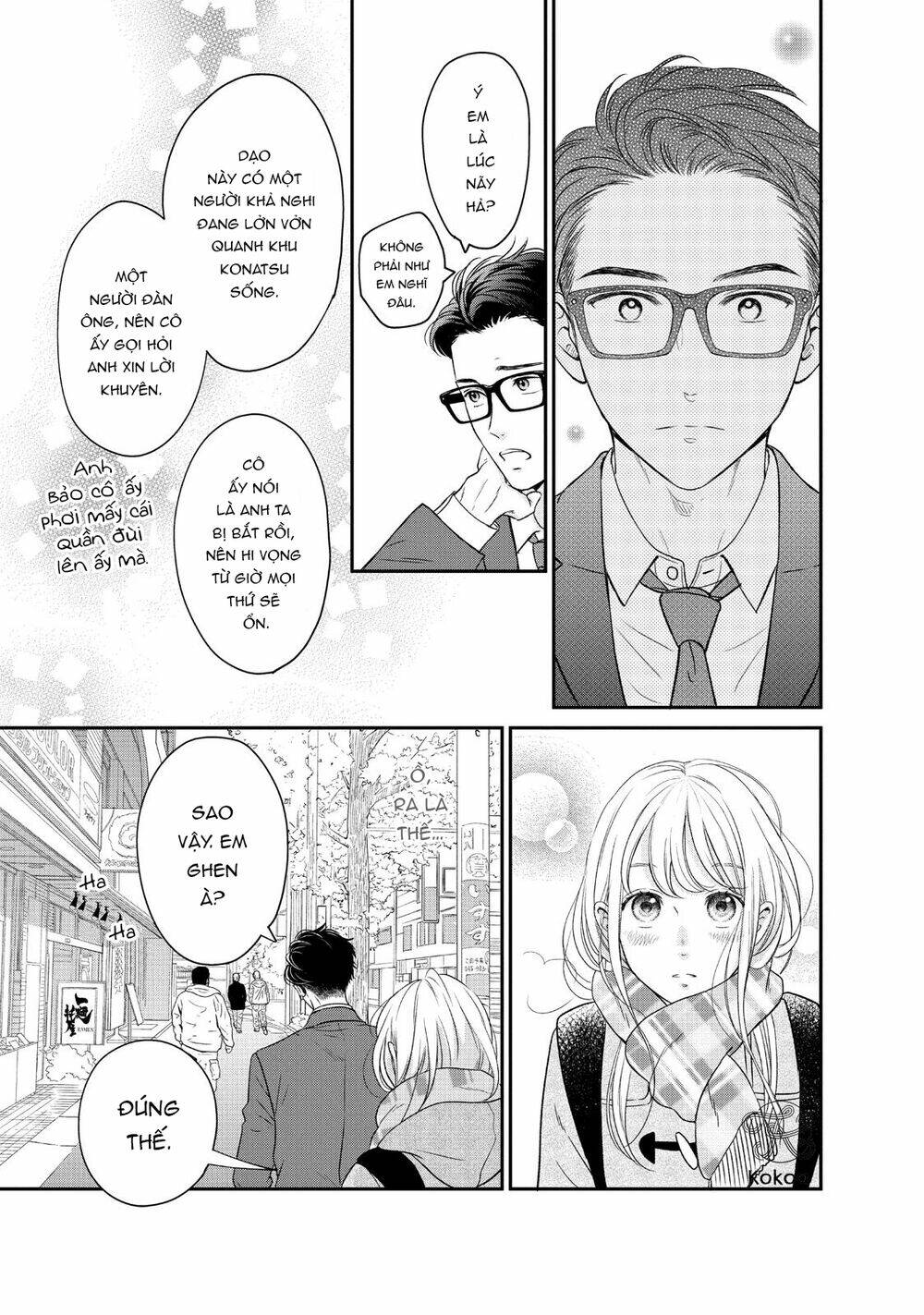 living no matsunaga-san chapter 27 12