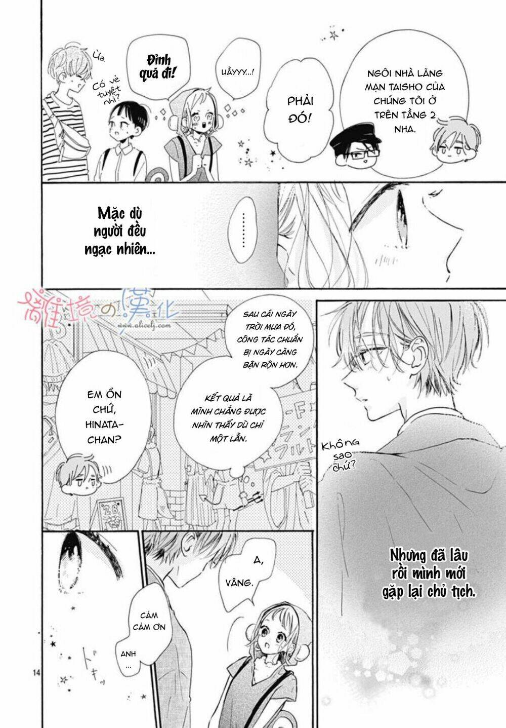 hinata no blue chapter 4 15