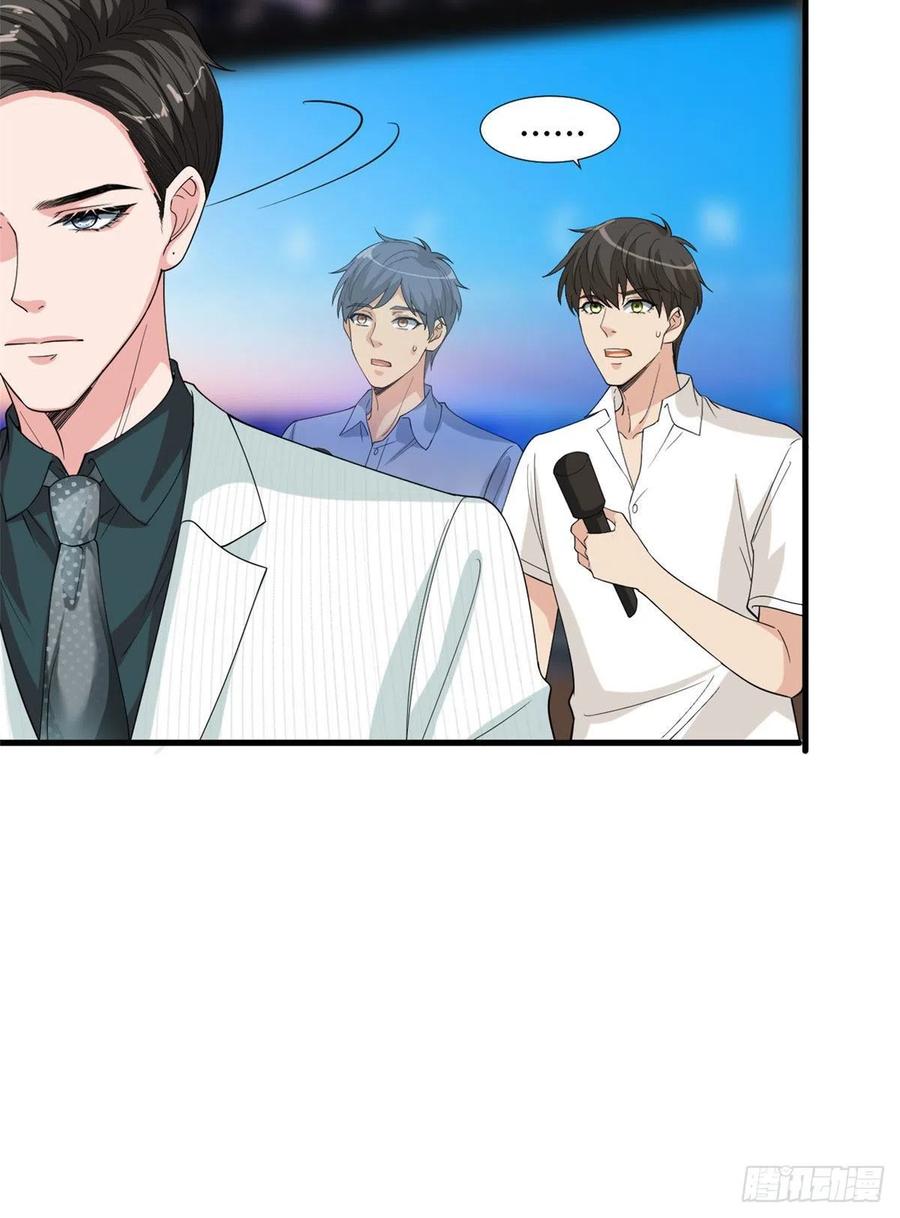 thí hôn lão công, cần giúp sức chapter 470 10