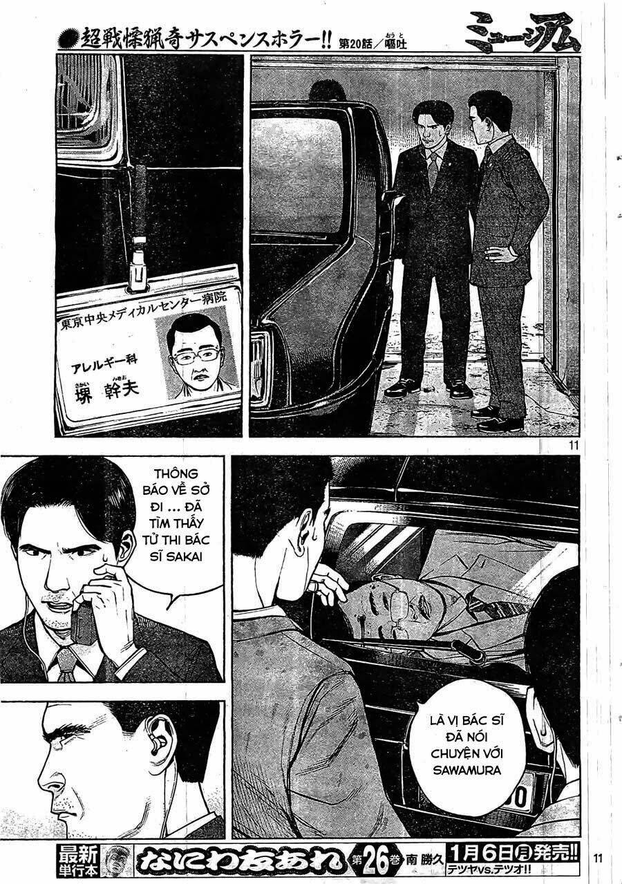 museum chapter 20 11