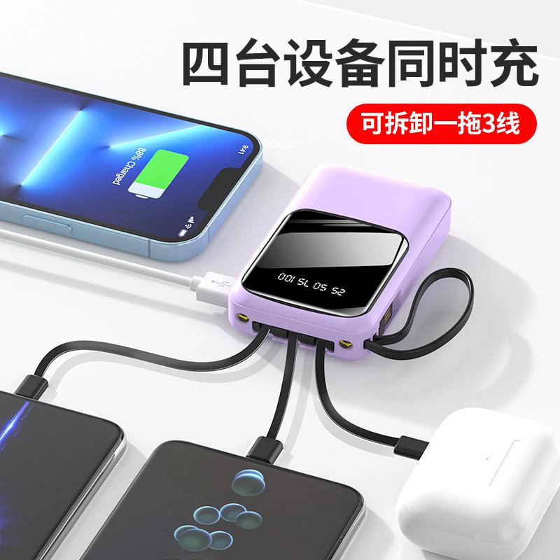 Đảm bảo chất lượng, dung lượng siêu lớn, đường dây khép kín, kho báu sạc 20000 mAh, quà tặng nhỏ và di động, nguồn điện di động, in tùy chỉnh