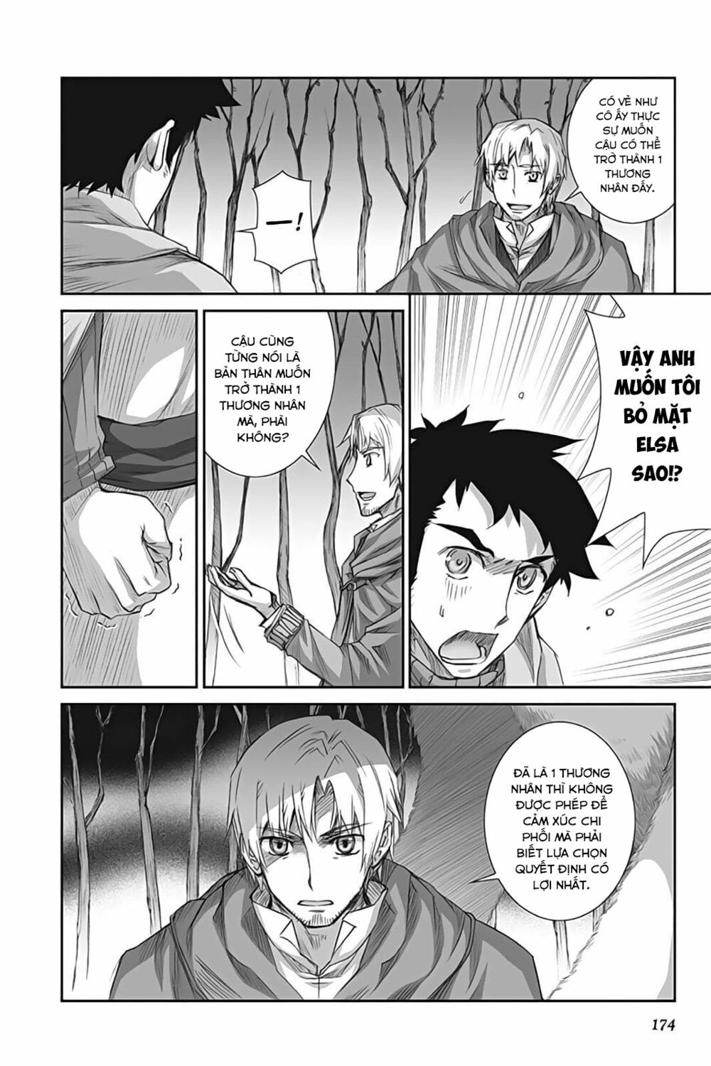 ookami to koushinryou chapter 41 14