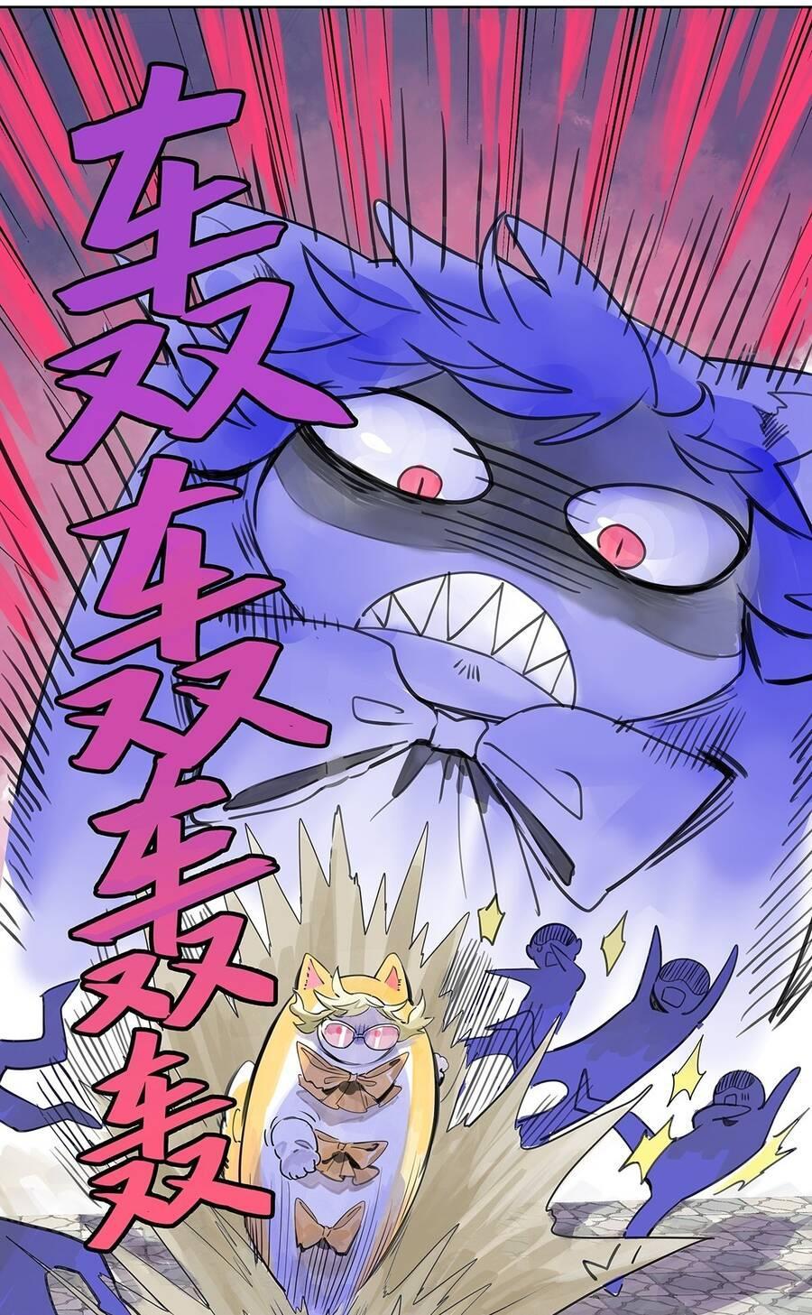 bạn cùng lớp tôi đều kỳ lạ chapter 56 30