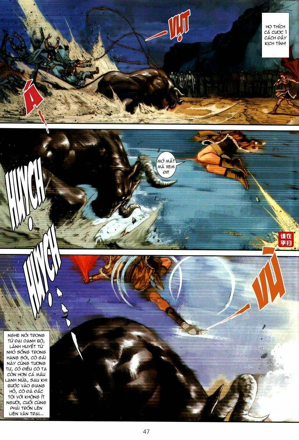 ôn thuỵ an quần hiệp truyện chapter 54 13