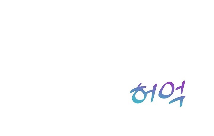 Mối Quan Hệ Không Tốt chapter 5.2 - Trang 52