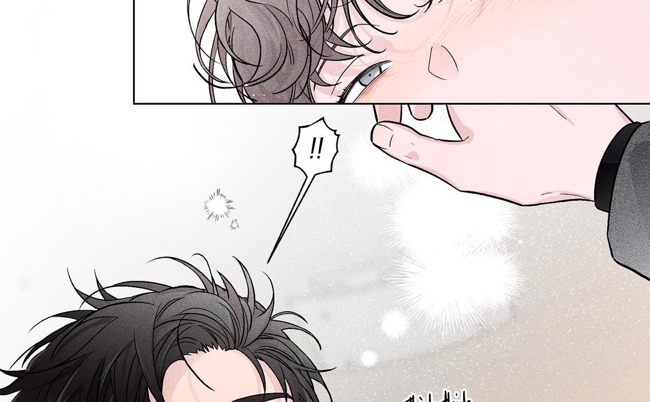 người yêu của anh chapter 1 131