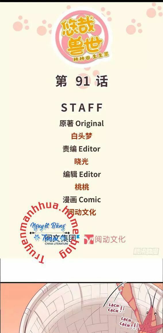 [16+] thảnh thơi thú thế chủng chủng điền, sinh sinh tể chapter 94 1