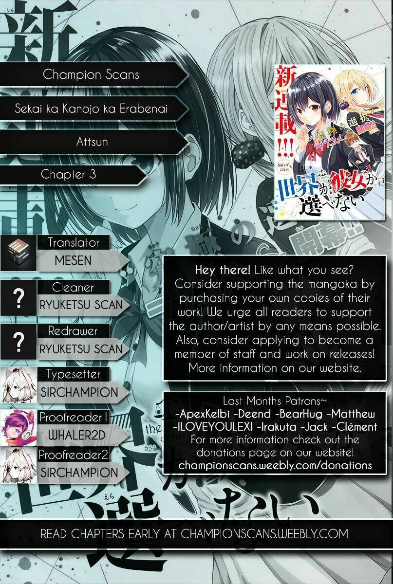 sekai ka kanojo ka erabenai chapter 3 4