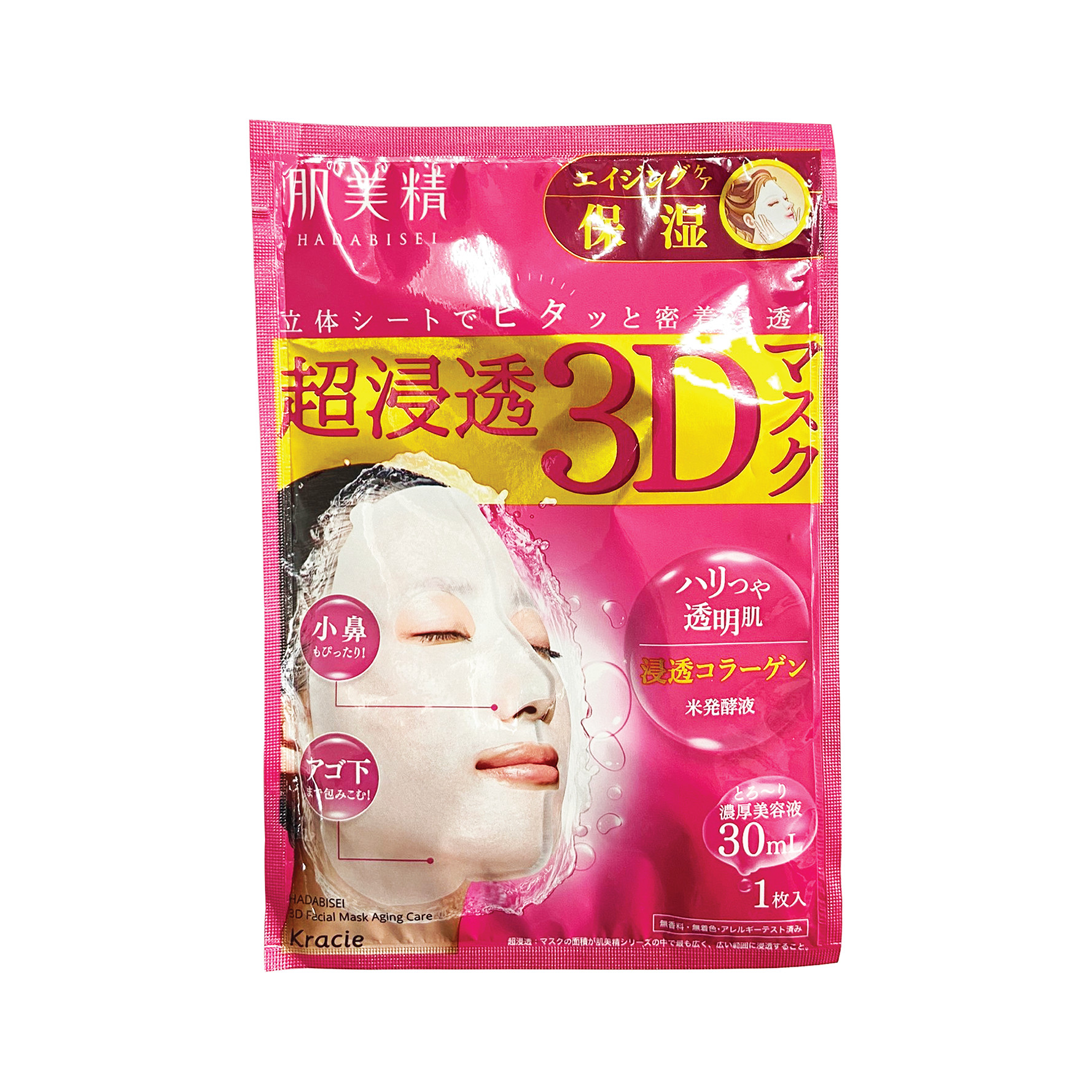 Mặt Nạ 3D Dưỡng Ẩm – Ngăn Lão Hóa Kracie Hadabisei Facial Mask Aging Care