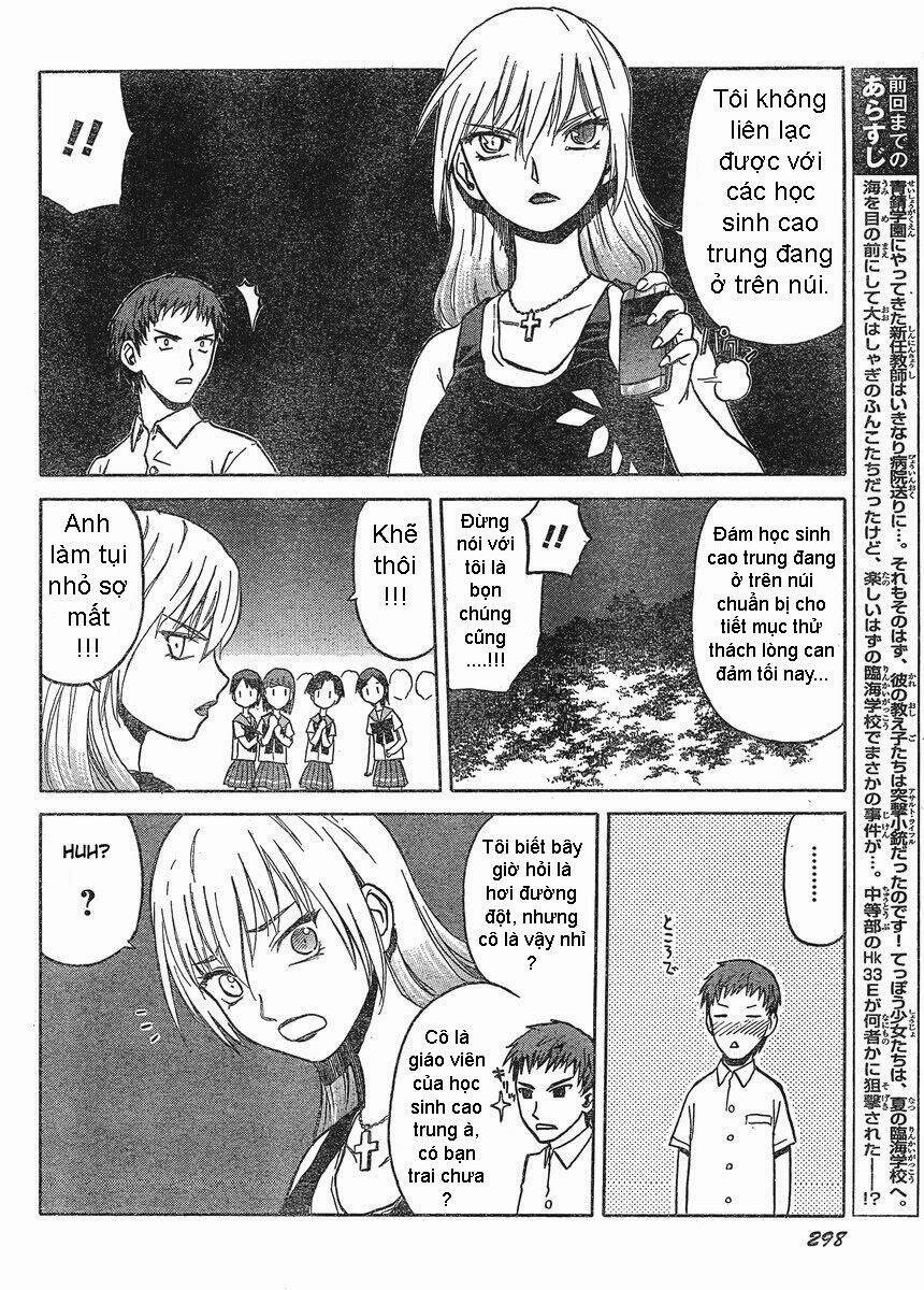 upotte!! chapter 21 4