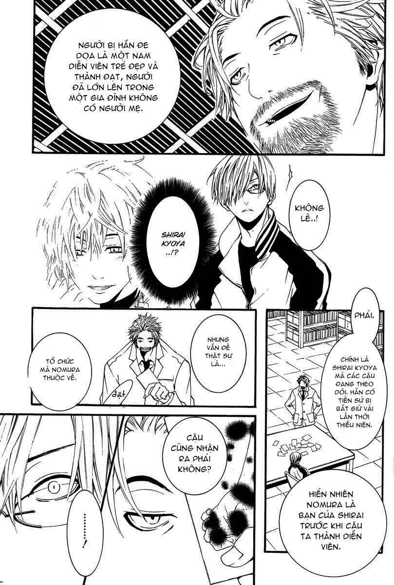 [switch] chapter 5 22