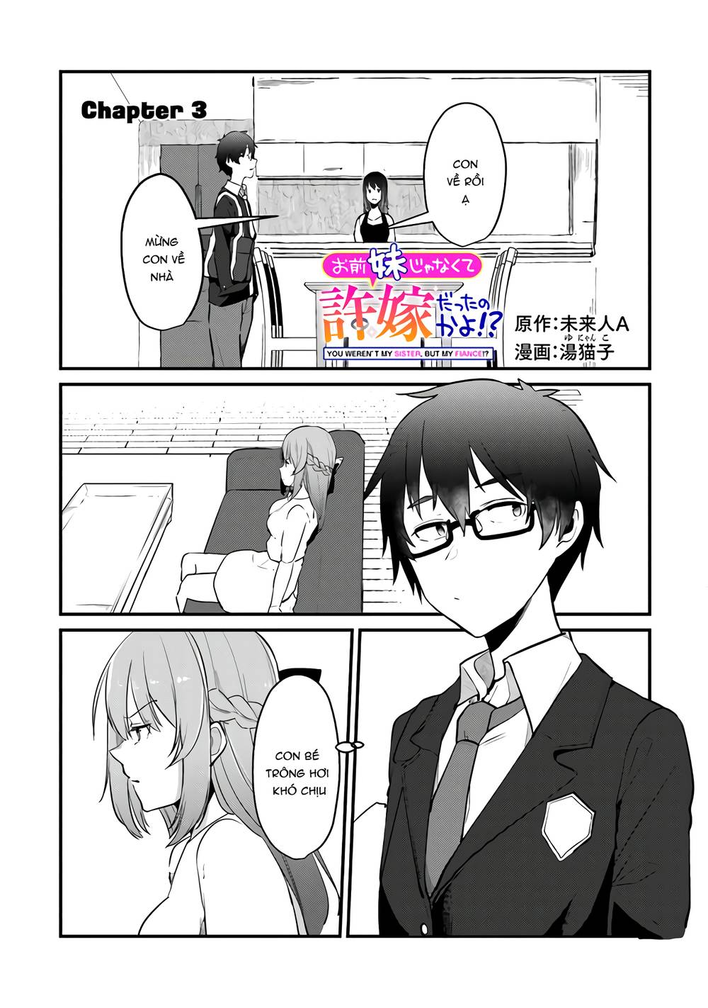 you weren't my sister, but my fiancée?! chapter 3 1