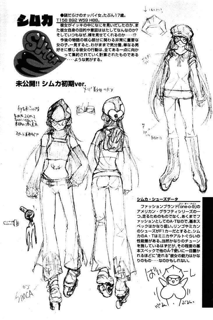 air gear chapter 23 16