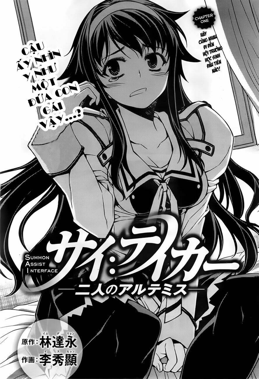 sai:taker - futari no artemis chapter 1 2