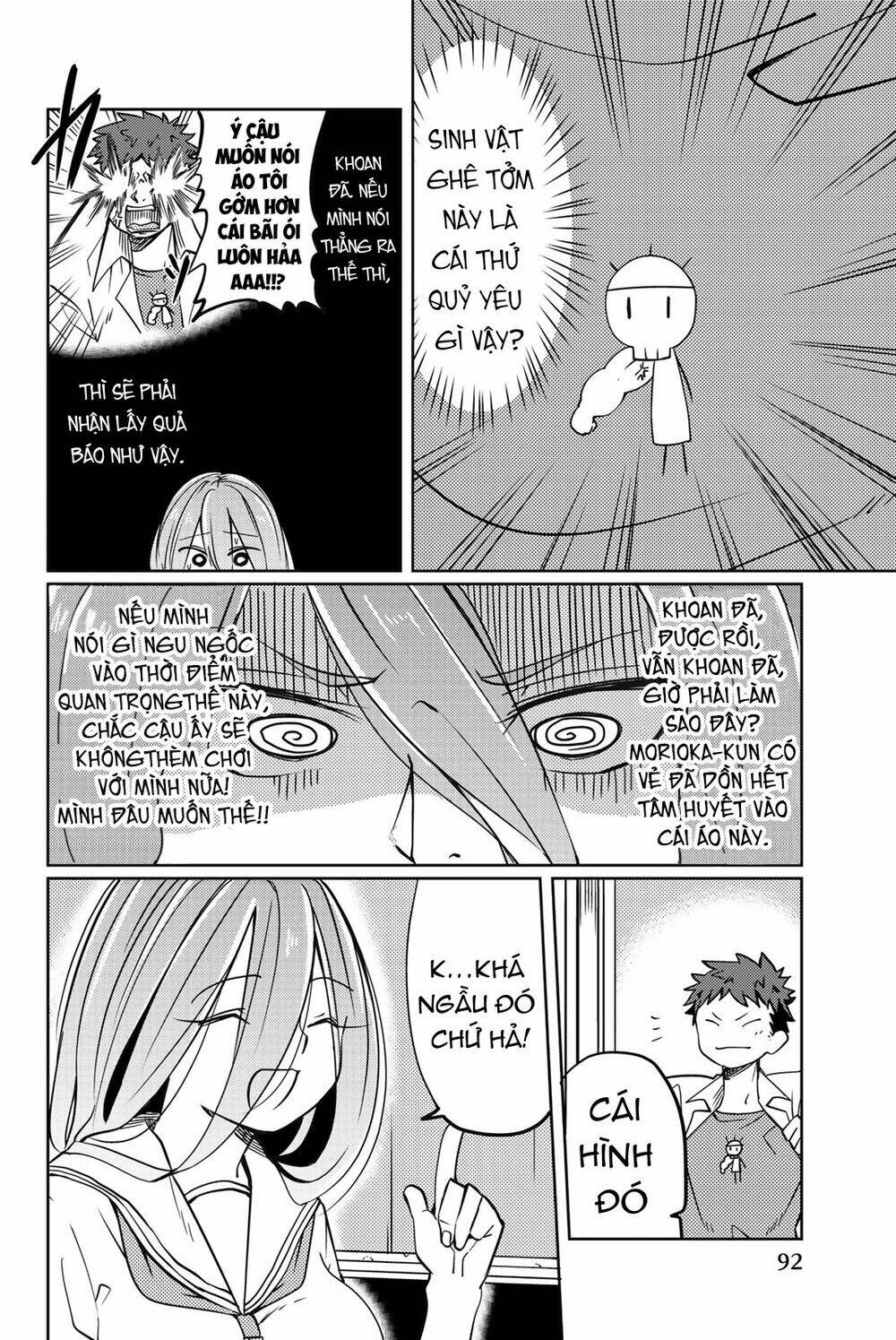 yoko-san, sugari yoru chapter 8 5