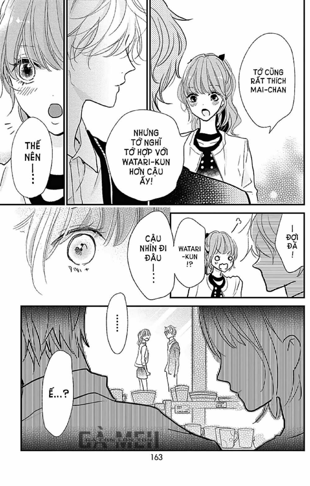 kimi to yurrika chapter 12 33