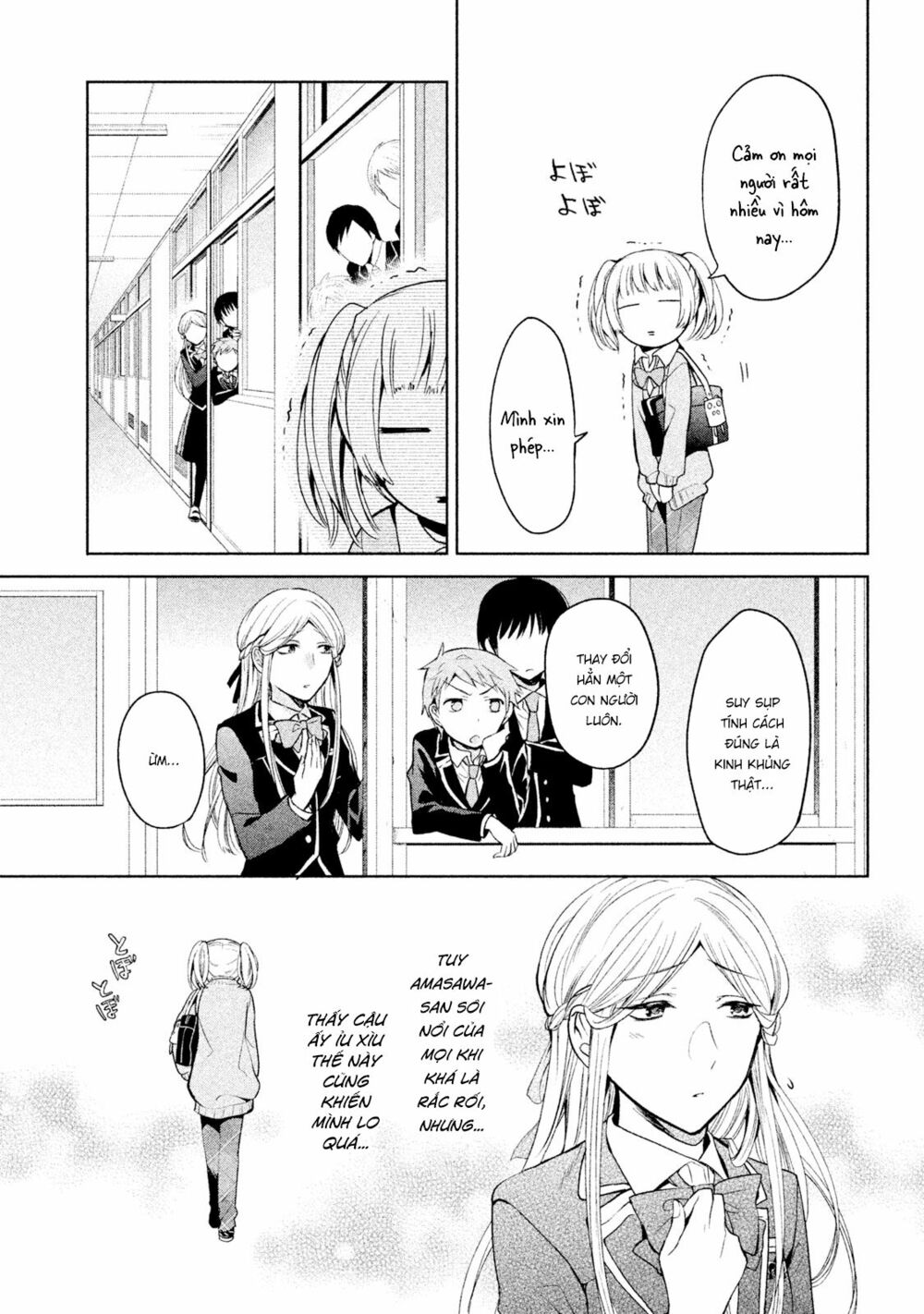 amachin wa jishou chapter 7 10