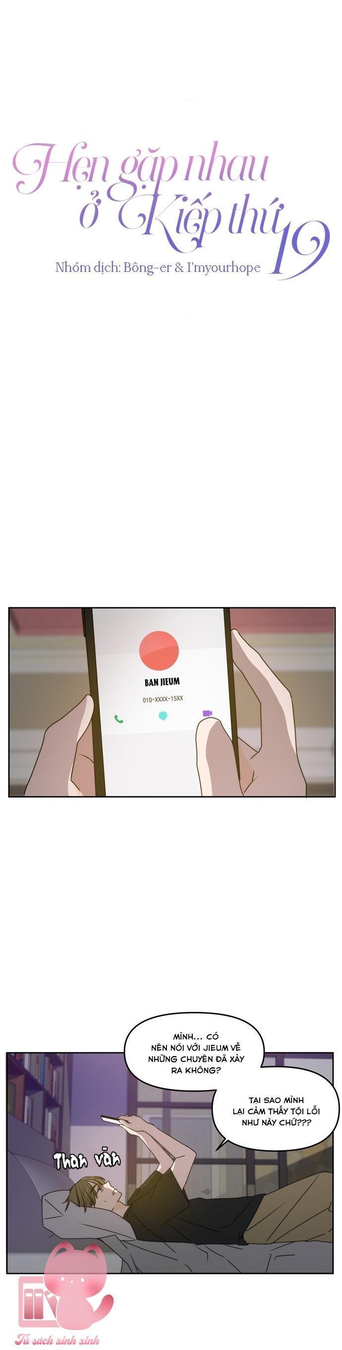 hẹn gặp nhau ở kiếp thứ 19 chapter 54 19