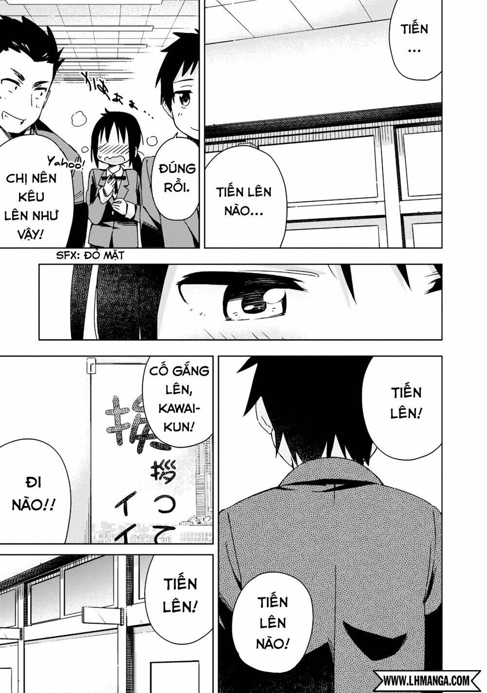 seifuku aventure chapter 4 9