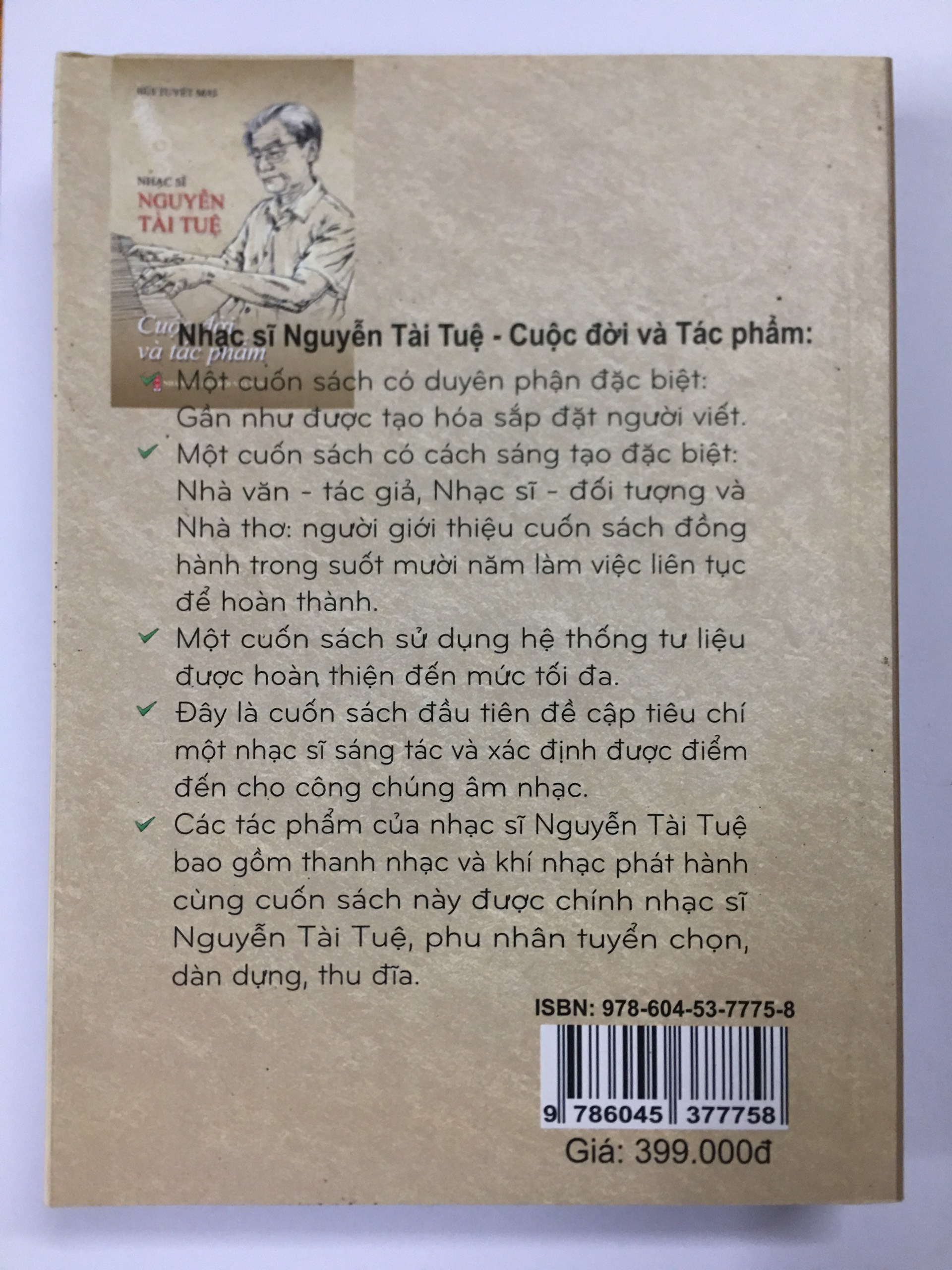 Nhạc sỹ Nguyễn Tài Tuệ - Cuộc đời và Tác phẩm