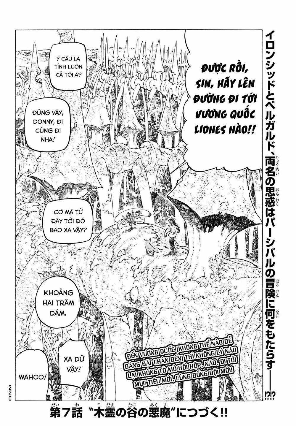 mokushiroku no yonkishi chapter 6 20