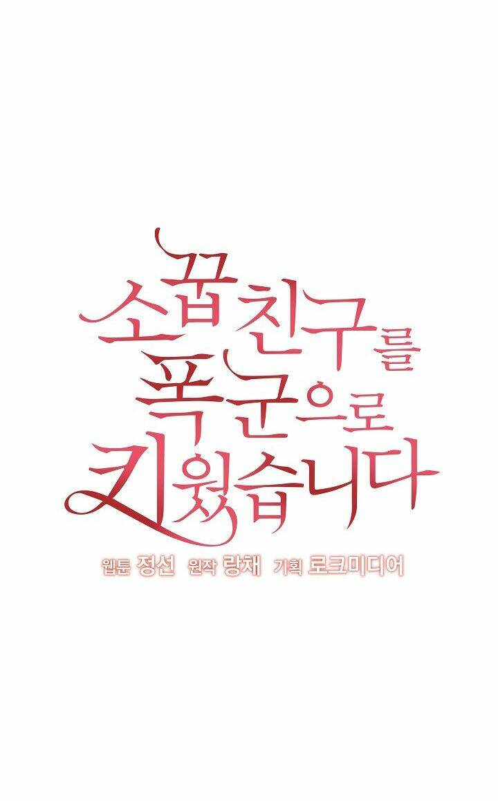 tôi đã nuôi dưỡng bạn thời thơ ấu thành bạo chúa chapter 44.1 22