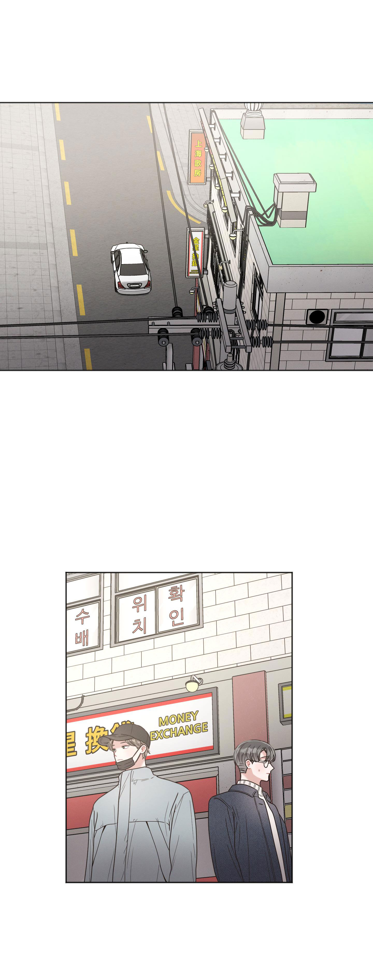 đời tư hàng xóm chapter 17 33