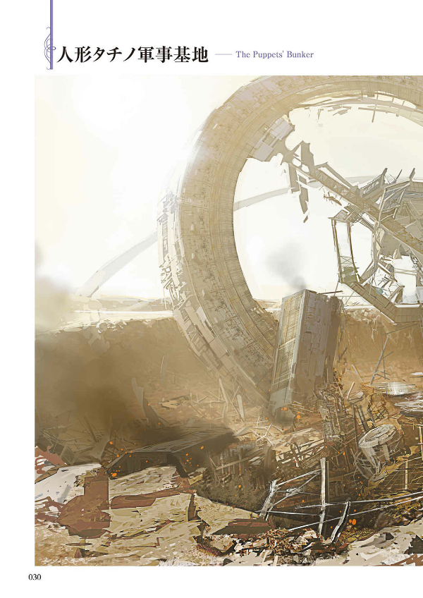 Final Fantasy XIV: Shadowbringers The Art Of Reflection - Histories Unwritten