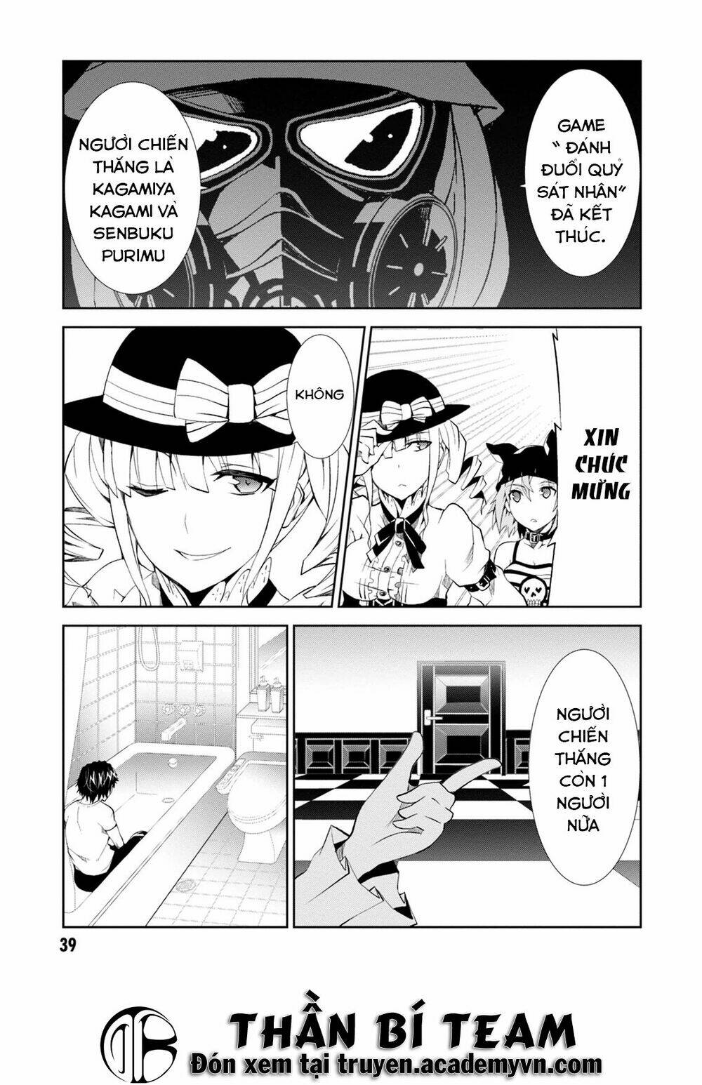 rengoku deadroll chapter 5 43