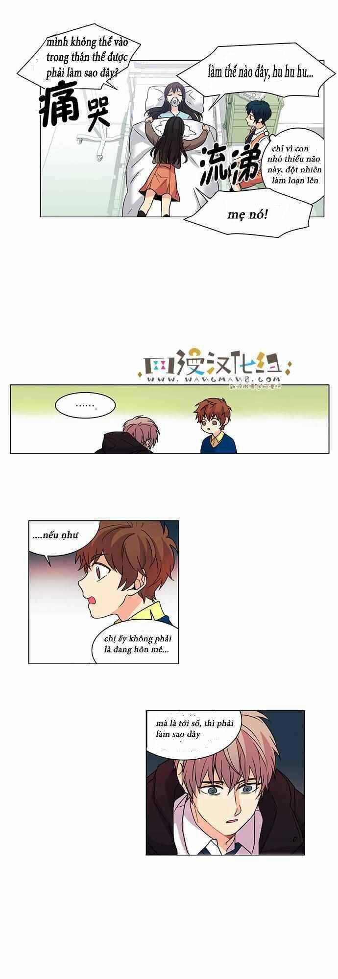 oh! lord jesus chapter 4 26