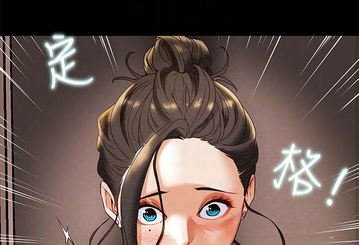 kế hoạch với em gái ngây thơ chapter 7.1 39