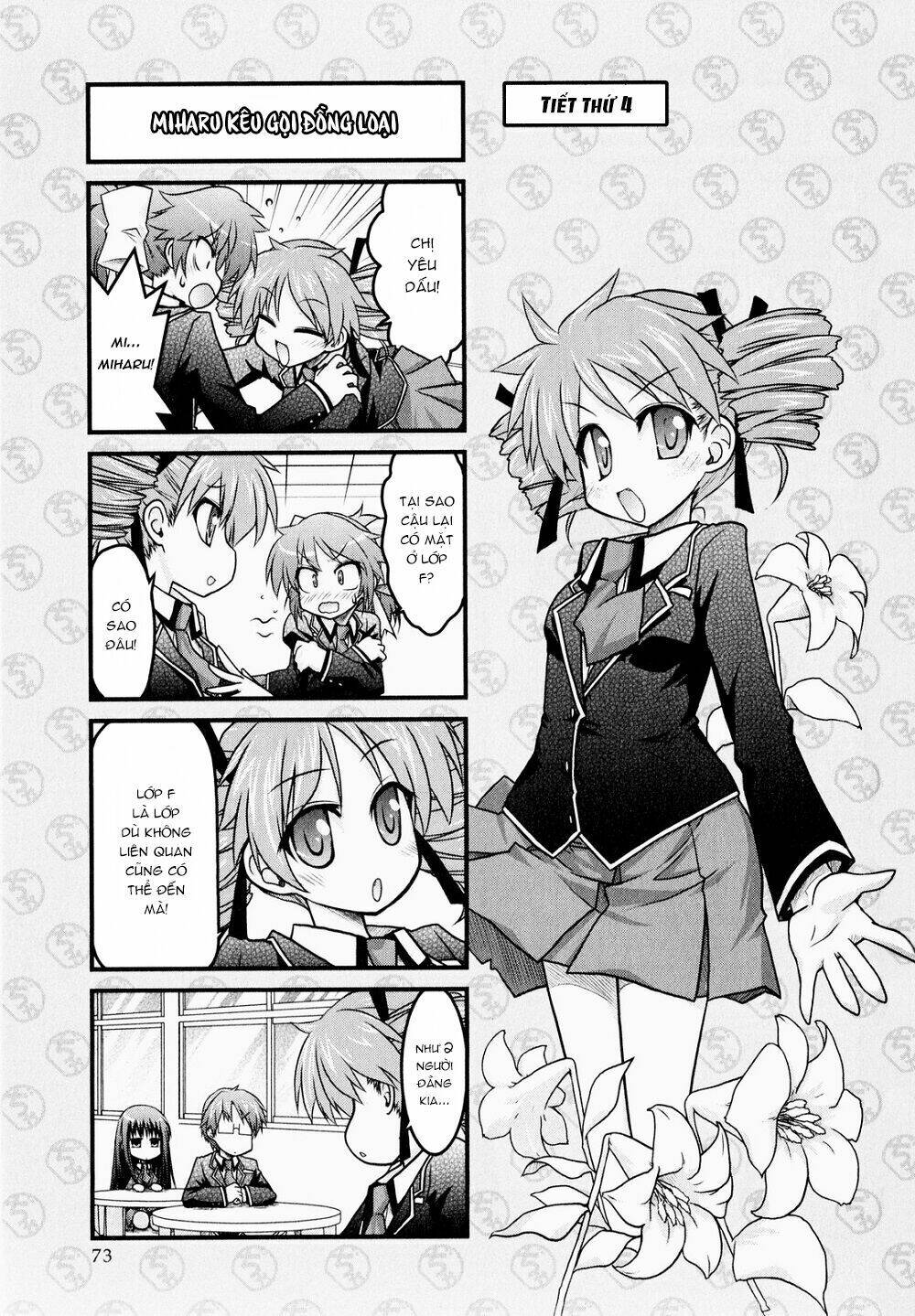 baka to test to shoukanjuu dya chapter 4 4
