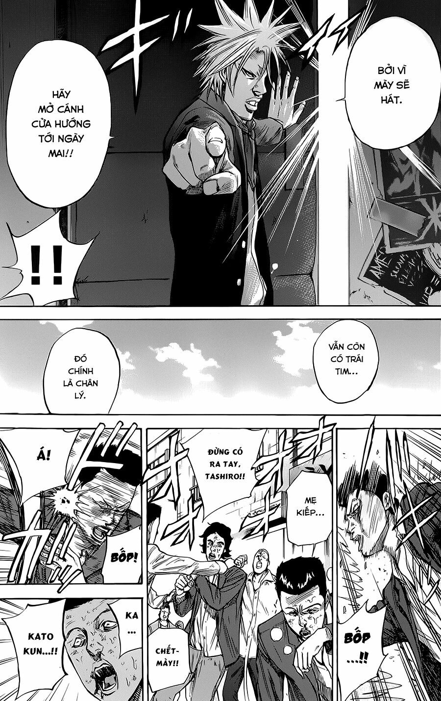 a-bout! chapter 79 11
