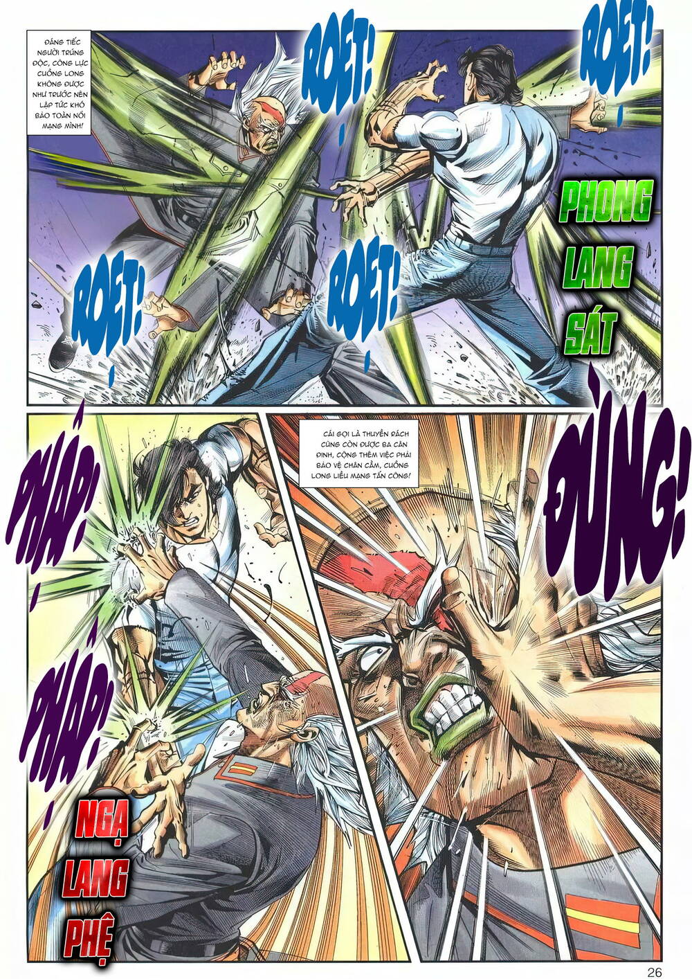 cựu tác long hổ môn chapter 1241 26