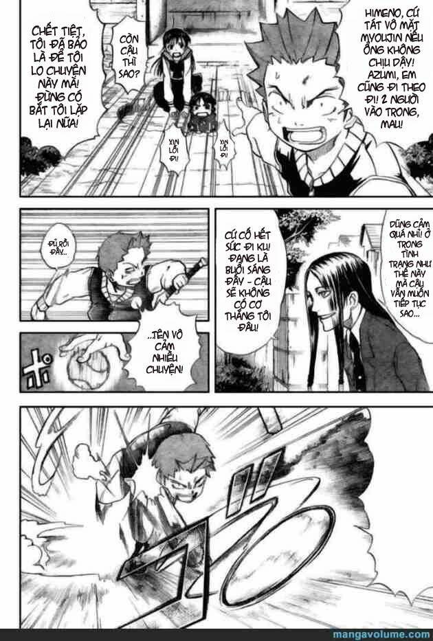 mieru hito chapter 12 15