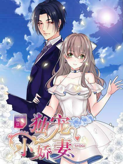 độc sủng tiểu lão bà chapter 4 1