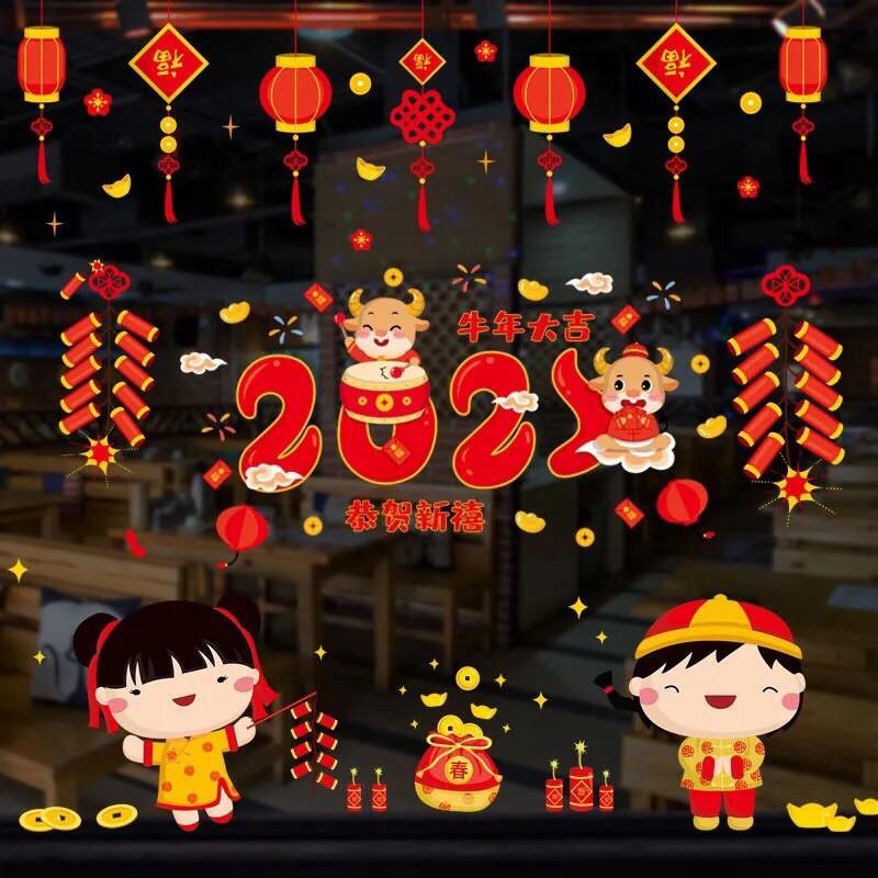 Decal Tết DÁN CỬA LỚN - Rèm dây cùng 2021 phối 2 bé chào xuân