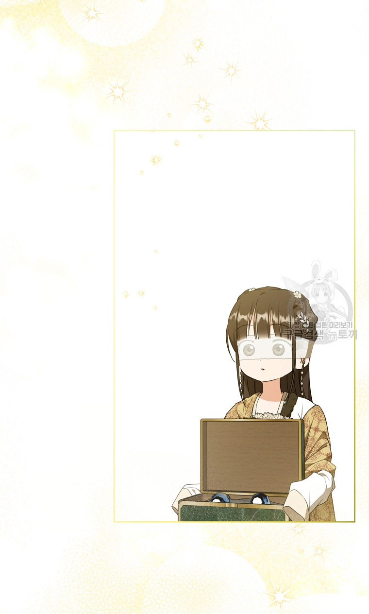 trở thành đứa cháu gái bị ghẻ lạnh trong gia tộc võ giả hùng mạnh chapter 41.2 7