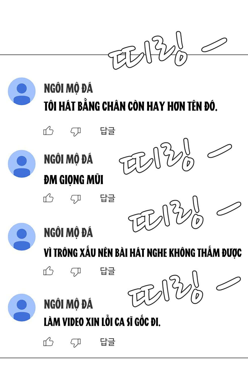 Tuyển Tập Truyện Ngắn Dằm Khăm Của Bạn Mảy chapter 44.1 - Trang 5