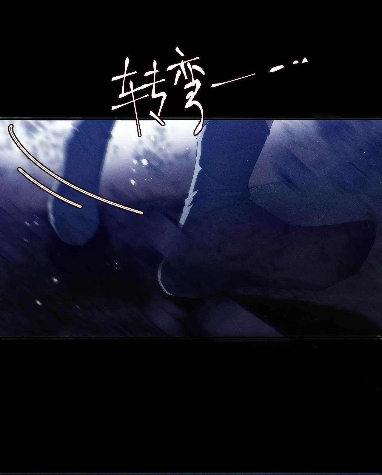 cây nấm nhỏ chapter 4 50