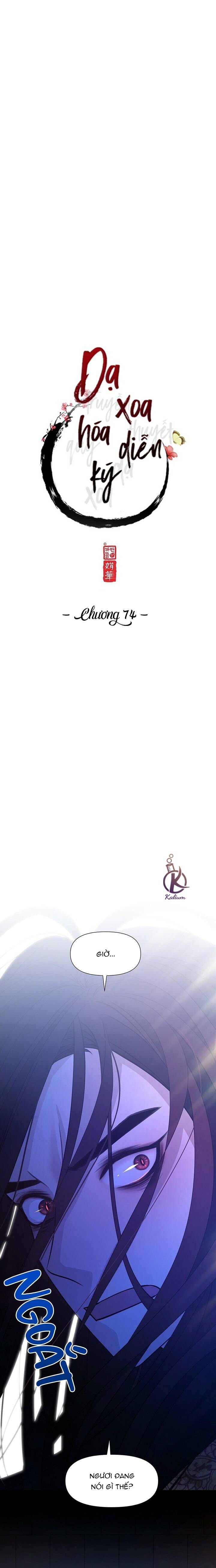 dạ xoa hoá diễn ký chapter 76 8