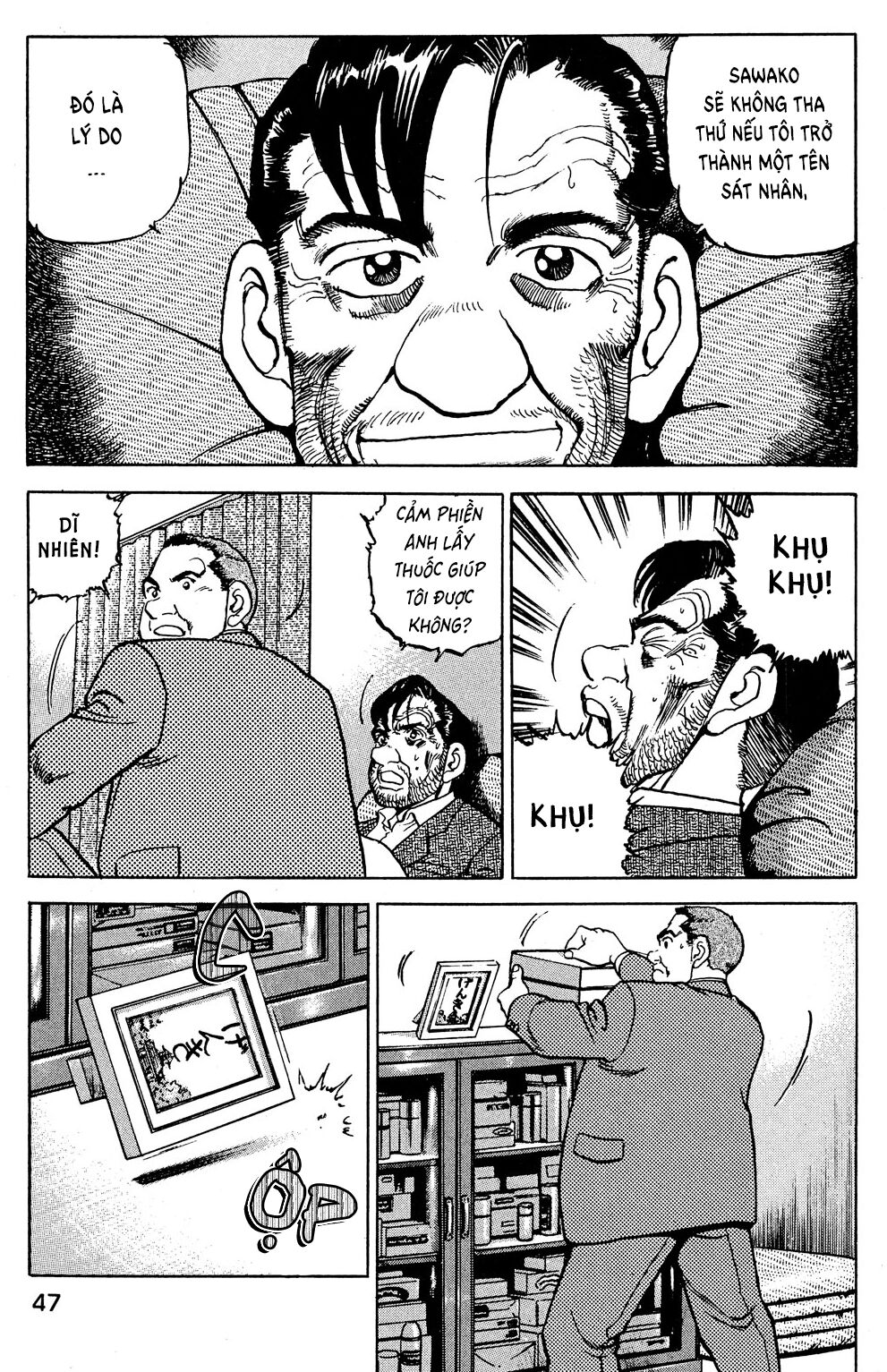 seizon life chapter 18 20